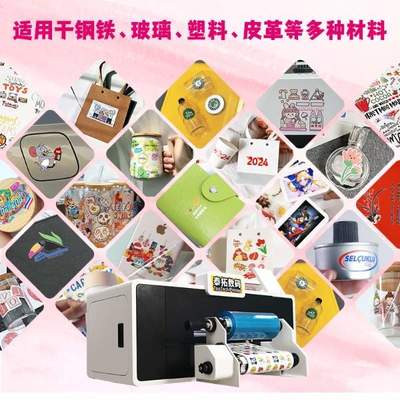 水晶標加工市場火爆 為何小批量定制更青睞A3水晶標打印機？