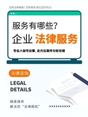 企業(yè)形象墻在線設(shè)計(jì) 圖司機(jī)與好律師聯(lián)袂打造專業(yè)品牌視覺