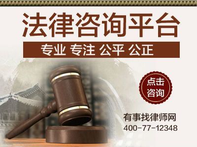 委托律師的步驟詳解與“好律師在線法律服務(wù)”平臺(tái)使用指南