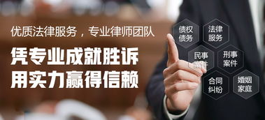 成都規(guī)范化法律服務(wù)優(yōu)選指南 好律師在線平臺(tái)深度解析