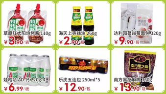 周三感恩回饋，誠心惠客 | 佳樂家北宮店5.15特惠活動