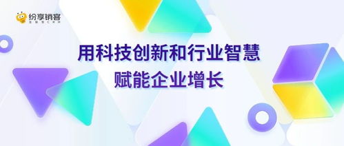 B2B企業增長之道 CRM如何驅動銷售業績持續攀升？
