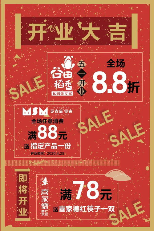 百盛優客促銷福利大放送，惠客銷帶你直達爽歪歪的購物天堂