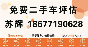 【上海大眾延長質量擔保計劃-產品介紹_圣榮汽車優惠促銷】-汽車之家
