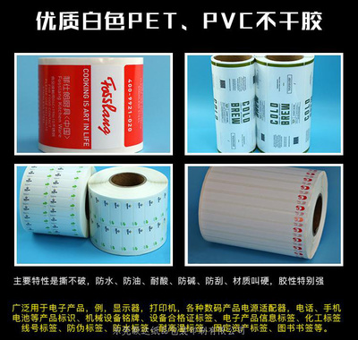 不干膠標(biāo)簽常見問題解析 不粘與邊緣翹起的成因與對策