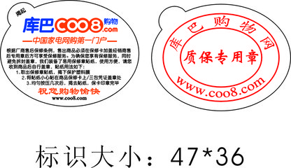 天津東麗區(qū)不干膠印刷全攻略 價(jià)格、供應(yīng)商與批發(fā)選擇