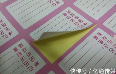 專業(yè)妙招 輕松去除不干膠標(biāo)簽殘留，印刷行家親授