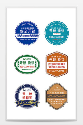 標(biāo)簽設(shè)計(jì)圖片大全 打造特色不干膠標(biāo)簽的創(chuàng)意素材庫(kù)