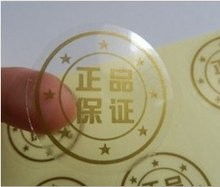 順義專業(yè)印刷馳騁市場(chǎng) 塑造彩色工藝與不干膠創(chuàng)新高效典范
